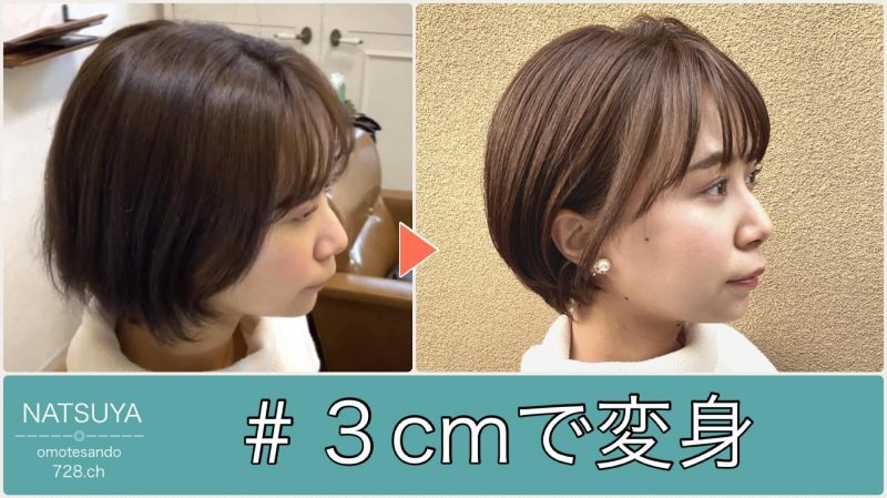 ショートは前髪の作り方でフェミニン度もおしゃれ度もアップ♡【40代のためのショートヘア】｜ショートヘアー